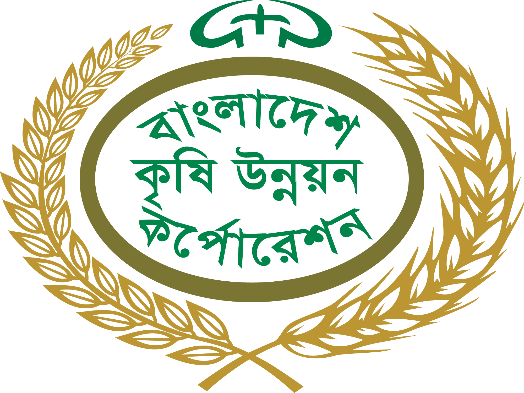 BADC কৃষিবিদ সমিতি Logo